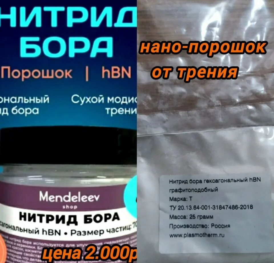 Жидкость АКПП Мерседес/Санг Ёнг - миниатюра 3