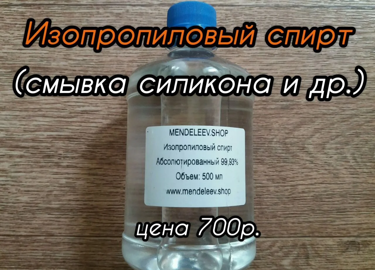 Жидкость АКПП Мерседес/Санг Ёнг - миниатюра 4