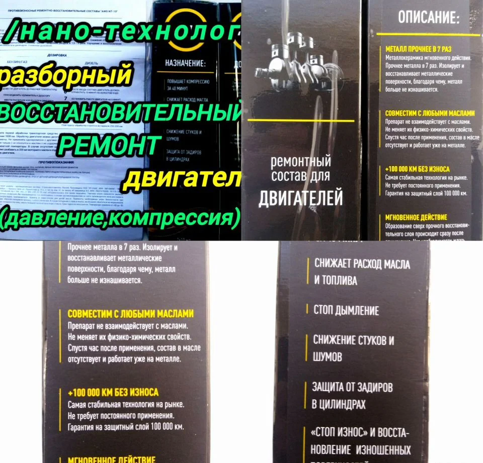 Жидкость АКПП Мерседес/Санг Ёнг - миниатюра 5