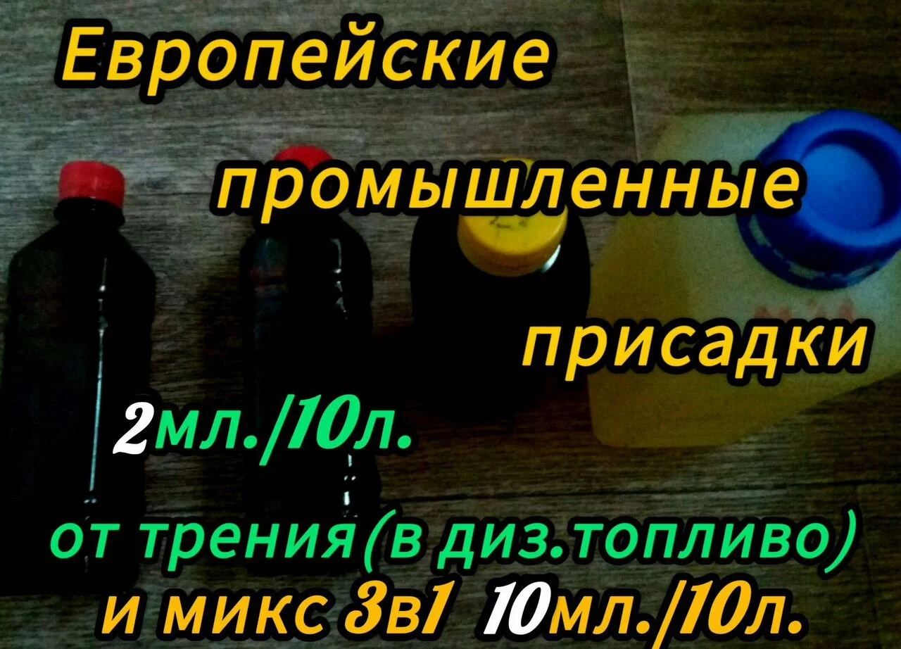 Жидкость АКПП Мерседес/Санг Ёнг - миниатюра 6
