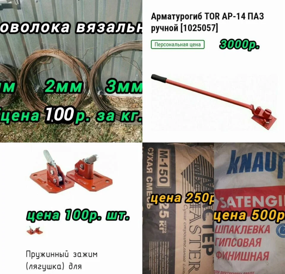 Стабилизатор напряжения СССР - миниатюра 8
