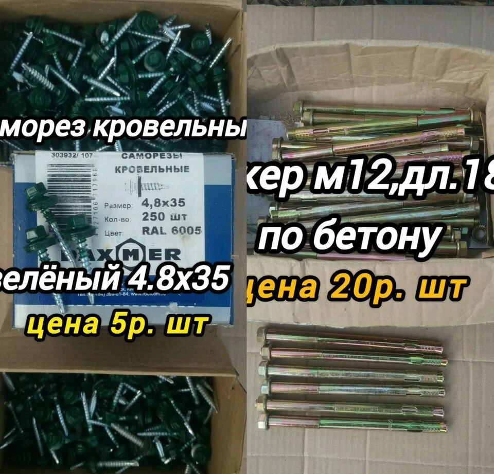 Стабилизатор напряжения СССР - миниатюра 10