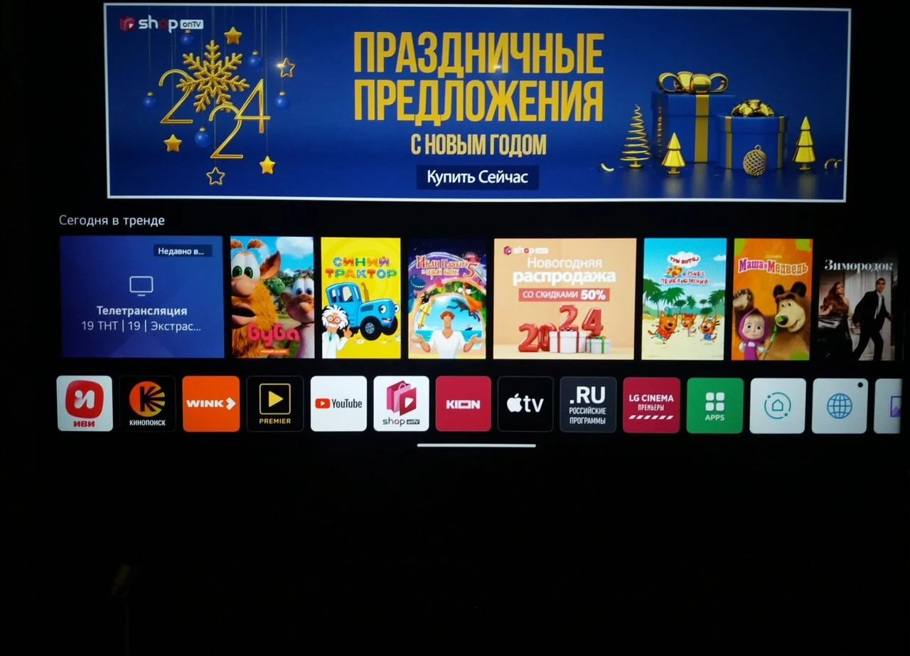 Телевизор SMART tv 4k LG55UP 75006lf - миниатюра 5