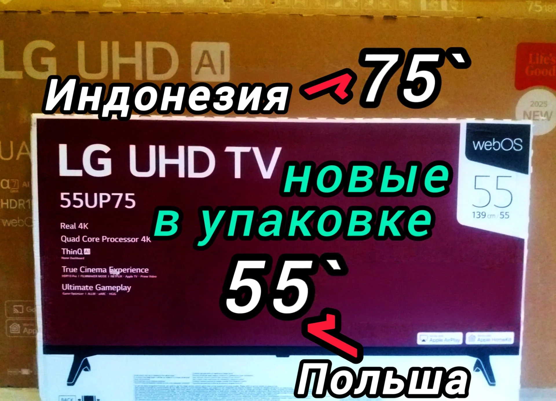 Телевизор SMART tv 4k LG55UP 75006lf - изображение 1