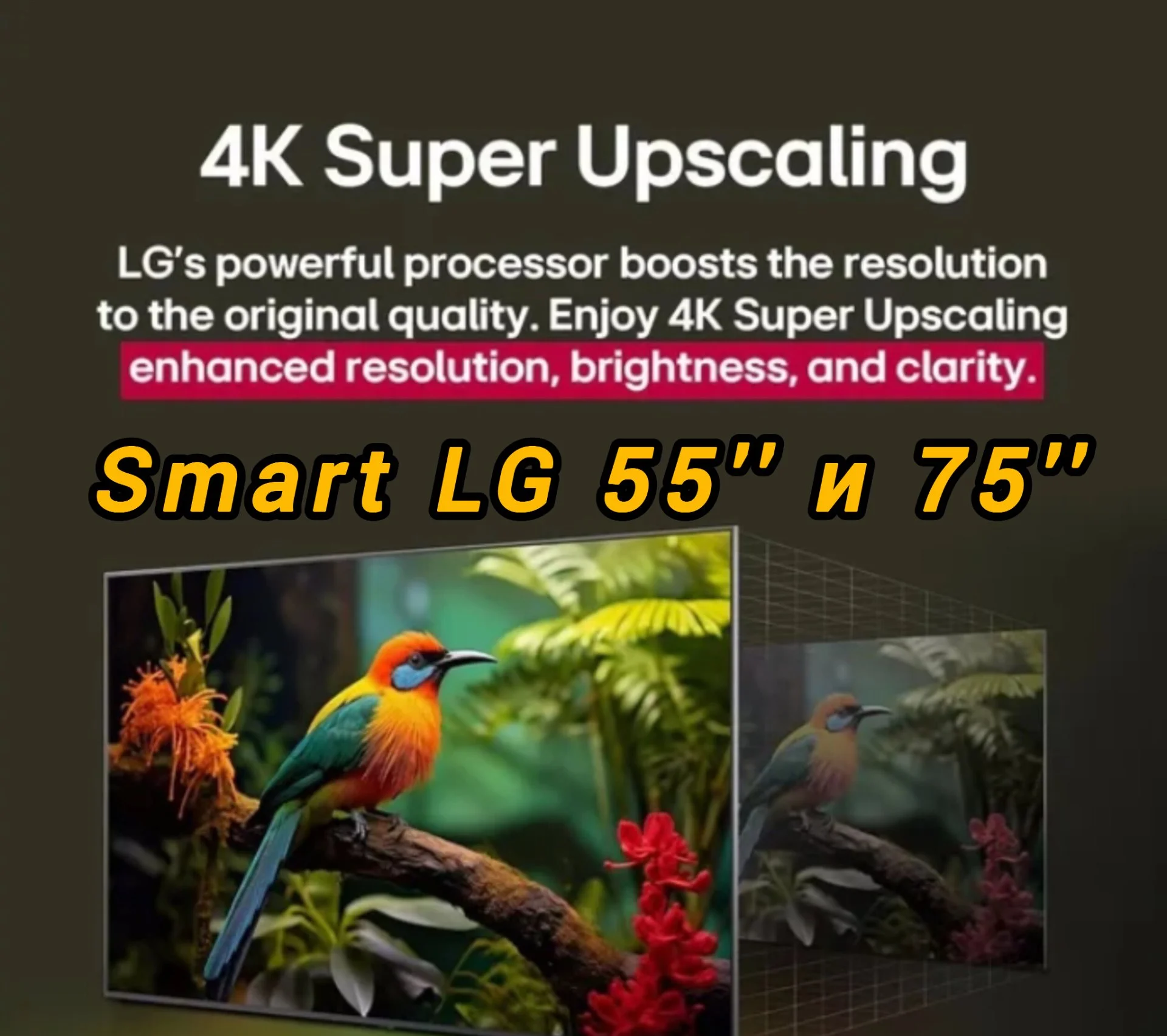 Телевизор SMART tv 4k LG55UP 75006lf - миниатюра 11