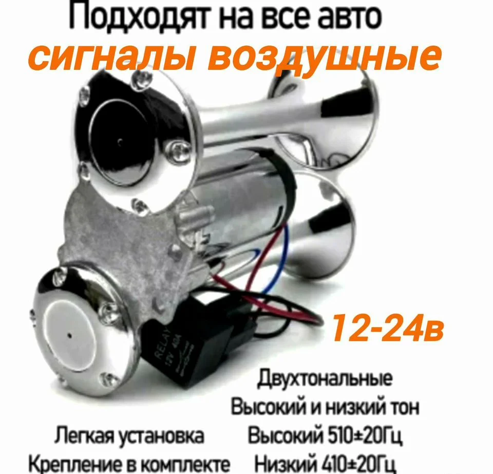 Сигнал,видеорегистратор и др - миниатюра 4