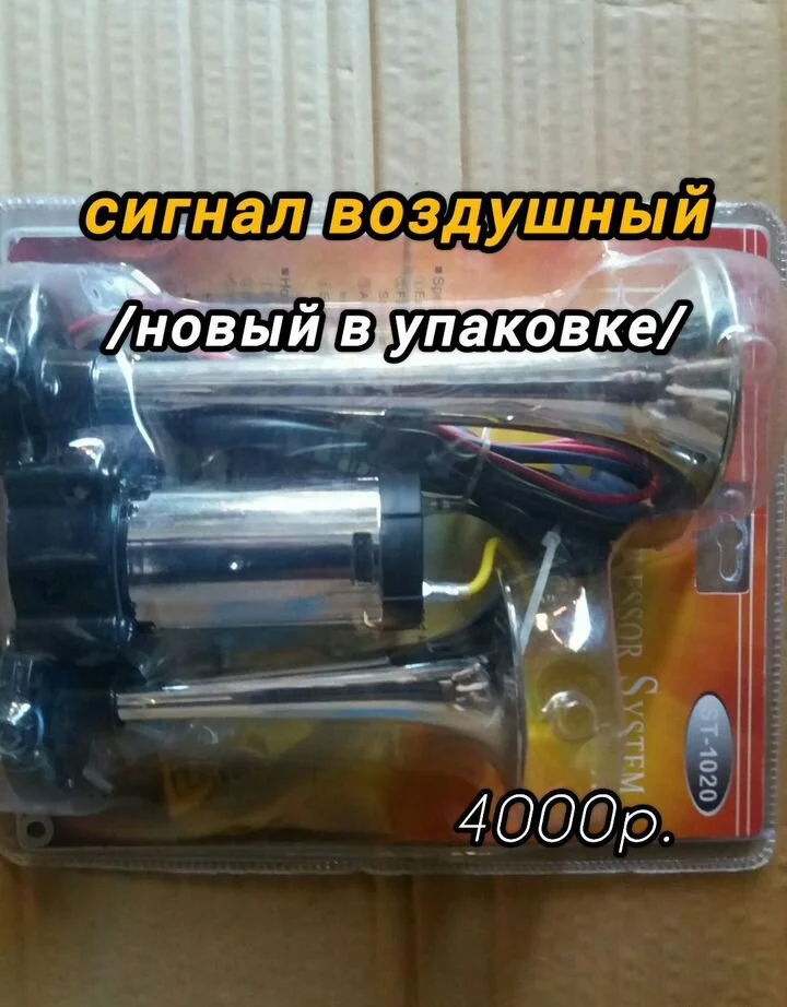 Сигнал,видеорегистратор и др - миниатюра 5