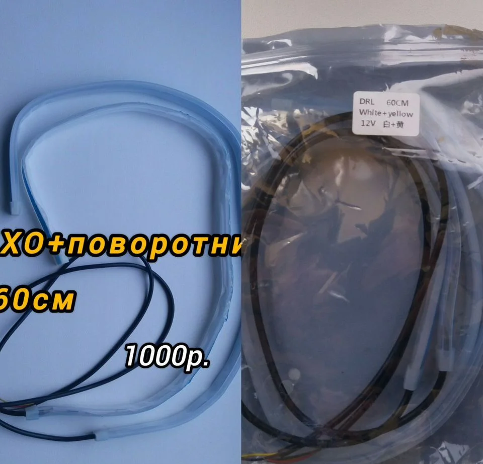 Сигнал,видеорегистратор и др - миниатюра 8