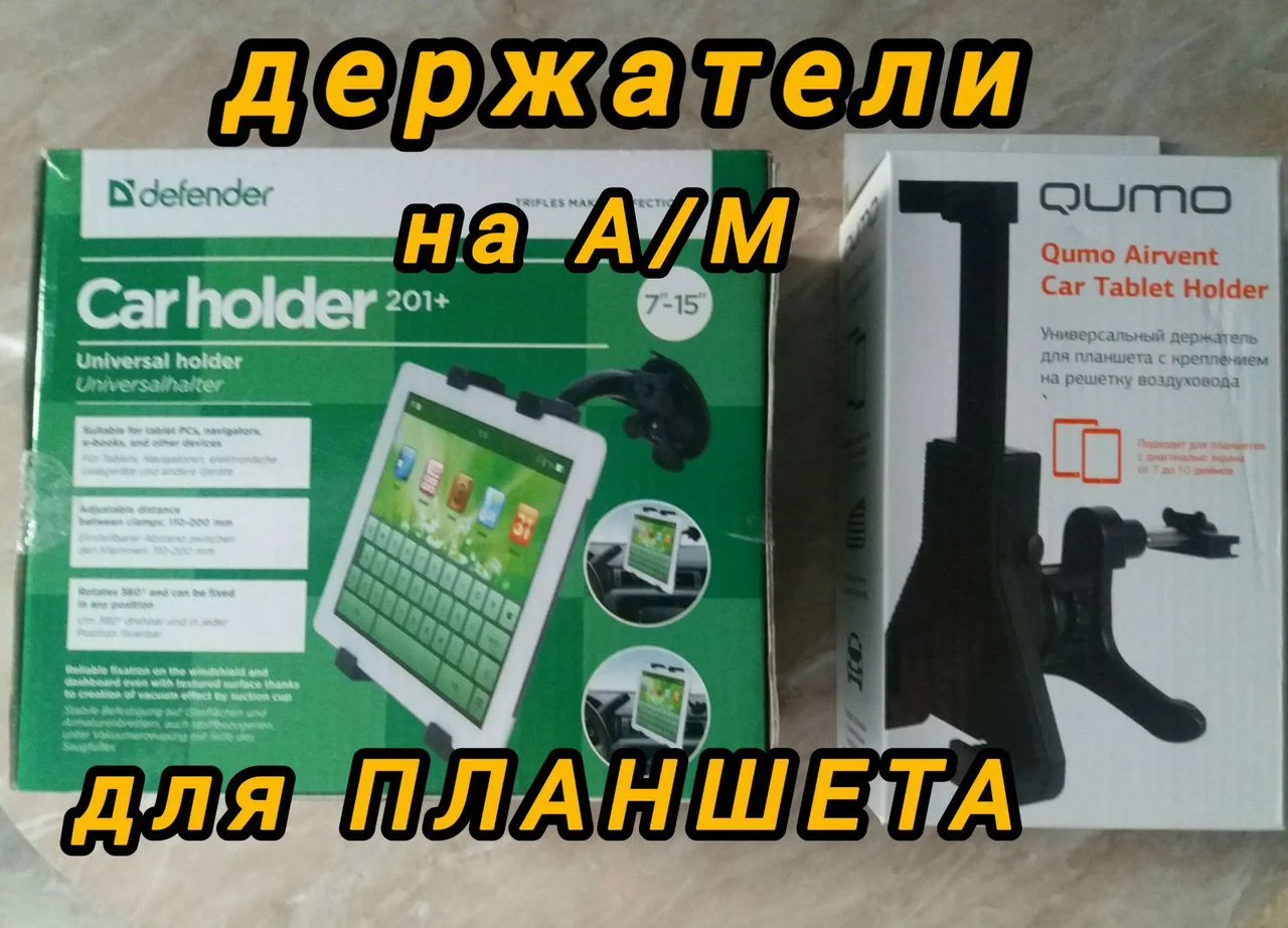 Сигнал,видеорегистратор и др - миниатюра 9