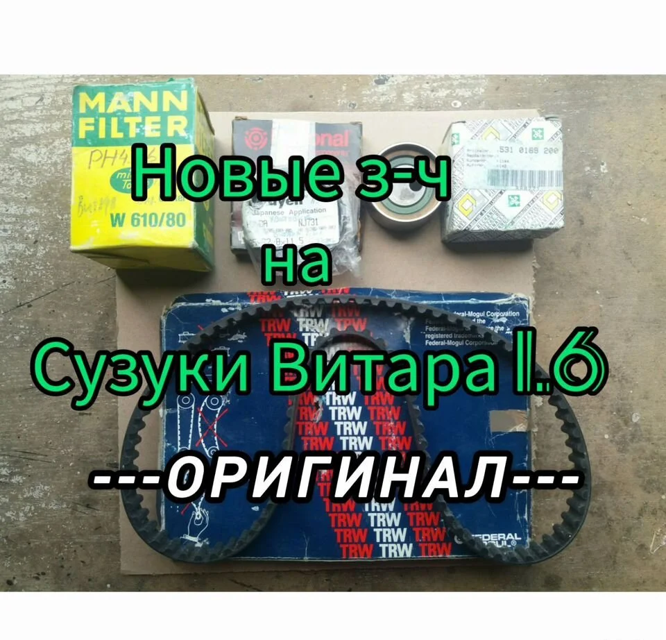Оригинал - изображение 1