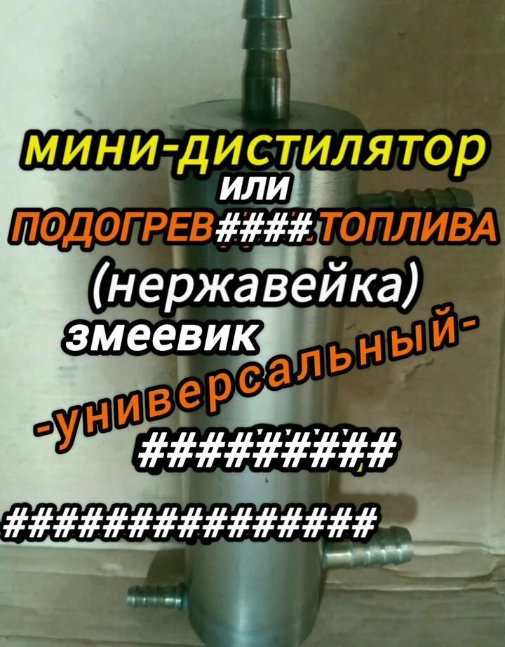 Оригинал - миниатюра 4