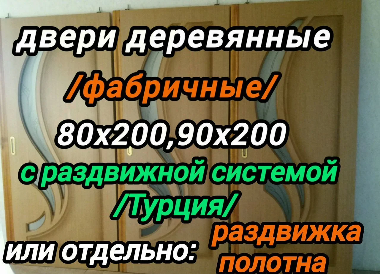 Двери межкомнатные раздвижные - миниатюра 6