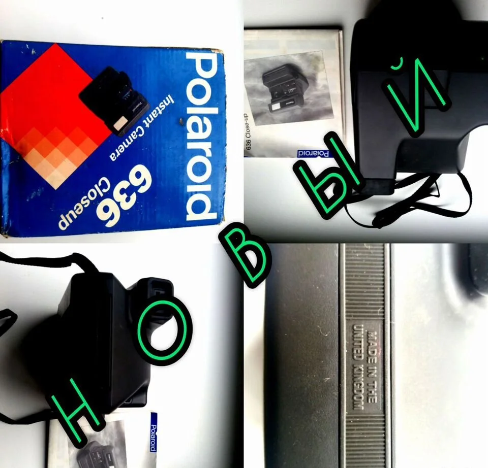 Фотоаппарат polaroid 636 - изображение 1