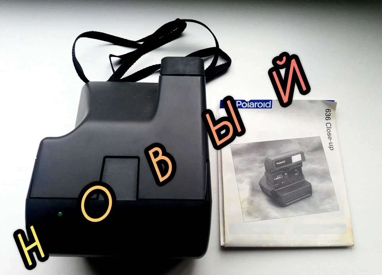 Фотоаппарат polaroid 636 - миниатюра 6