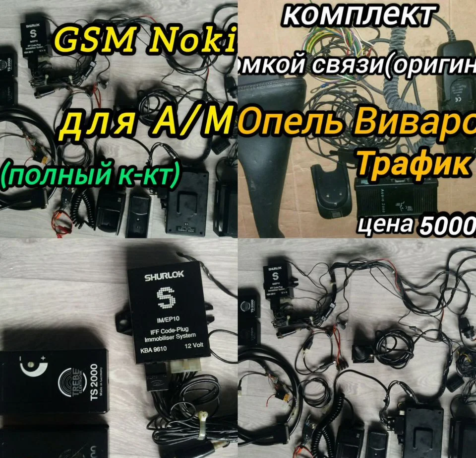 Оригинал - изображение 1