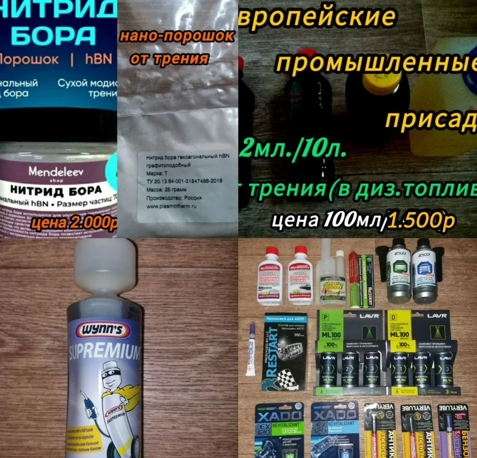 Оригинал - миниатюра 8