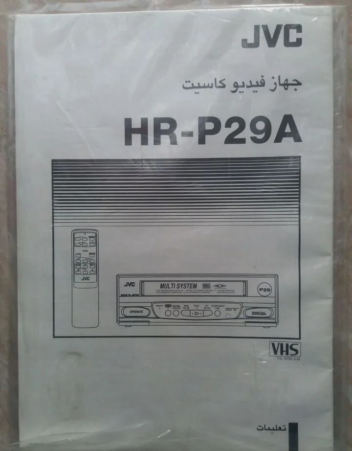 Видеоплеер jvc HR-P29a - миниатюра 2