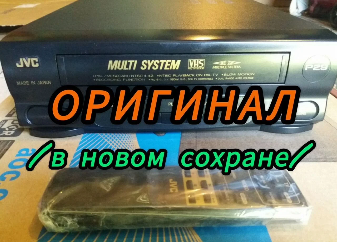 Видеоплеер jvc HR-P29a - миниатюра 5