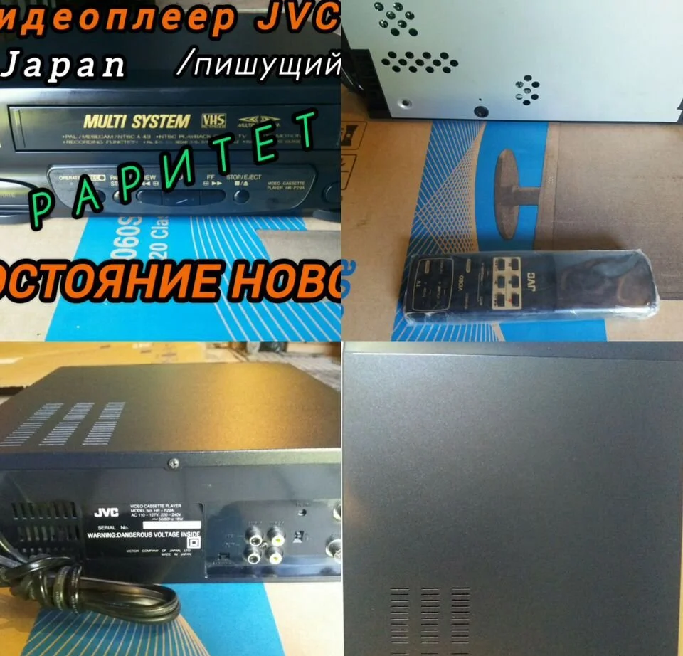 Видеоплеер jvc HR-P29a - миниатюра 8