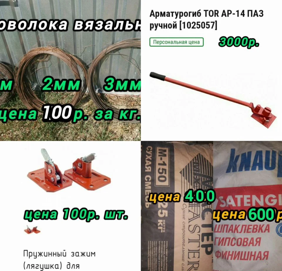 Кирпич силикатный полуторный - миниатюра 4
