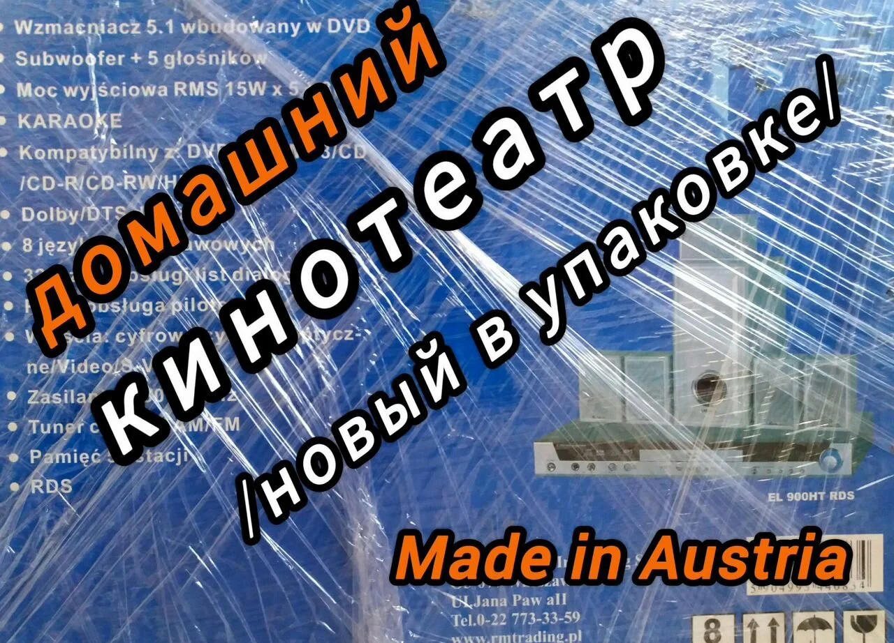 Домашний кинотеатр 5:1 - миниатюра 7