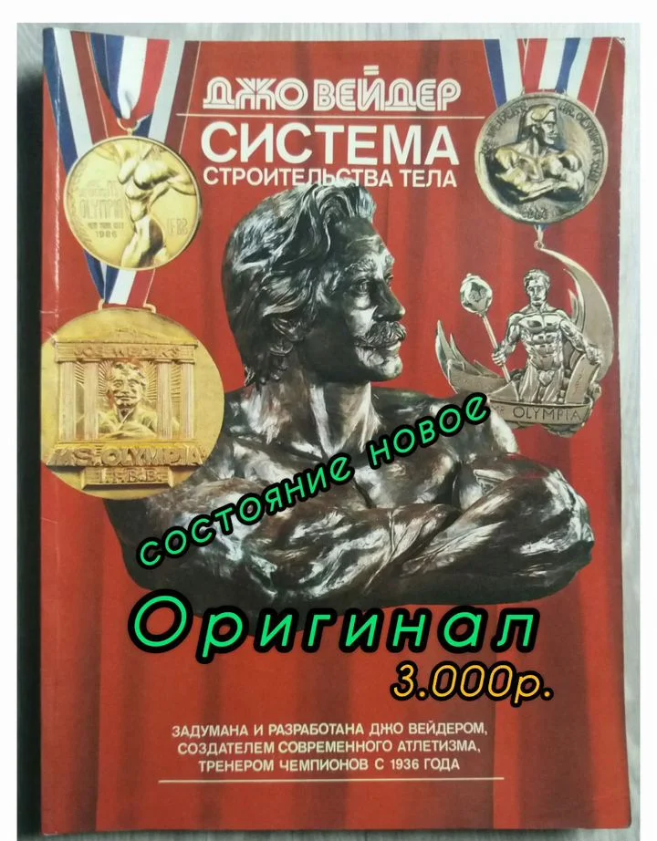 Экспандер плечевой/кистевой СССР - миниатюра 6