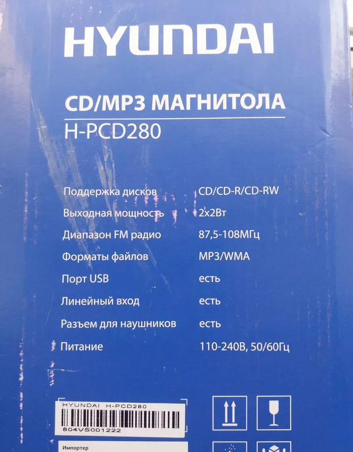 Магнитолы CD-MP3-FM-USB-DVD-кассета - миниатюра 4