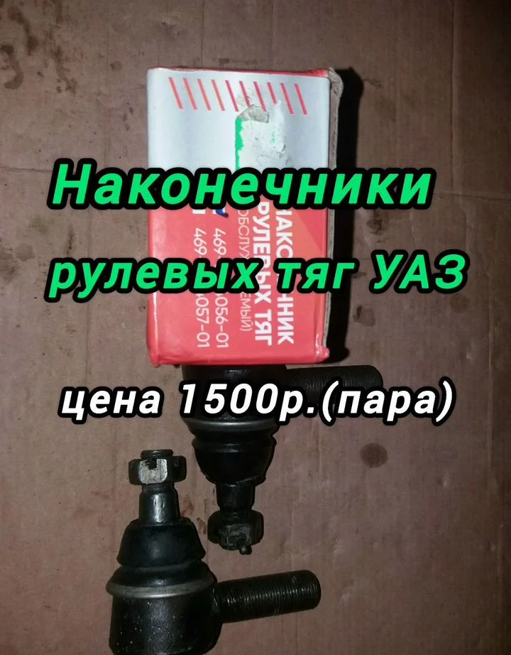 Бензобак и другое - миниатюра 8