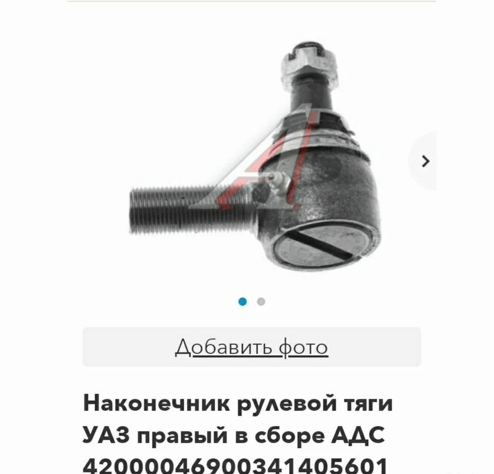 Бензобак и другое - миниатюра 9