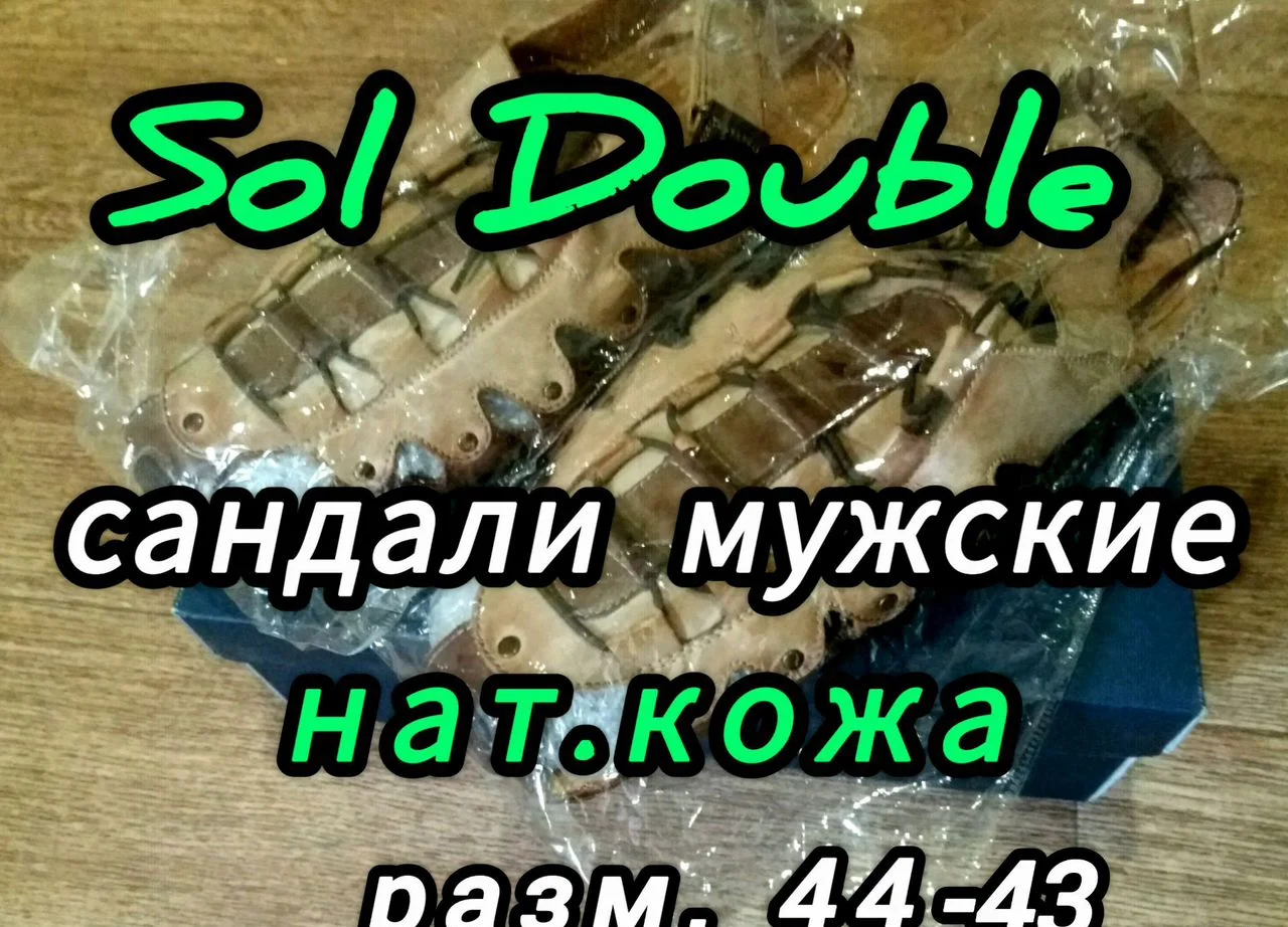 Кроссовки-кеды мужские 44р - миниатюра 5