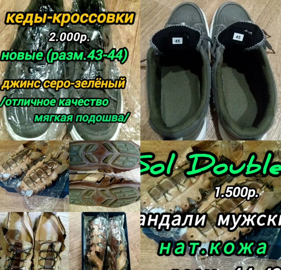 Кроссовки-кеды мужские 44р - миниатюра 6