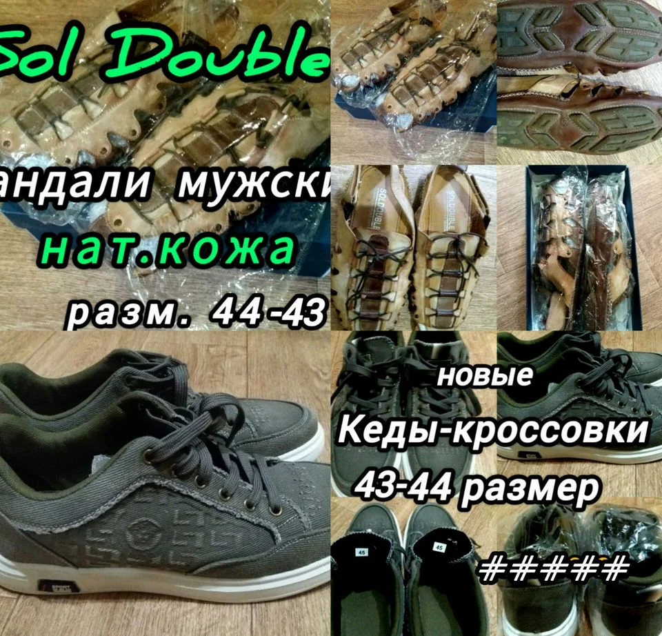 Кроссовки-кеды мужские 44р - миниатюра 7