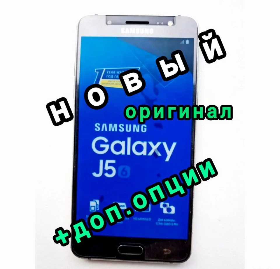 Samsung Galaxy J5 (2016), 2/16 ГБ, 2 SIM - миниатюра 5