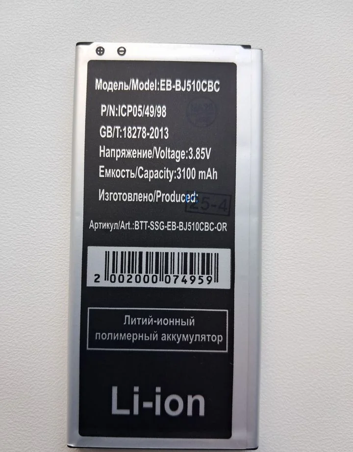 Samsung Galaxy J5 (2016), 2/16 ГБ, 2 SIM - миниатюра 7