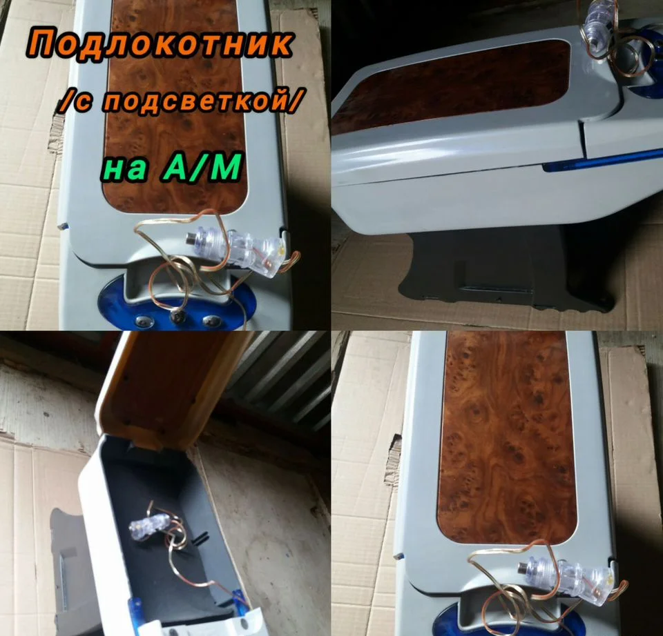З-ч на а/м - миниатюра 2
