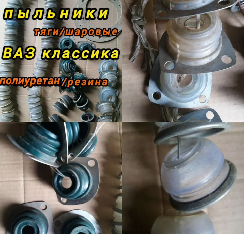 З-ч на а/м - миниатюра 5