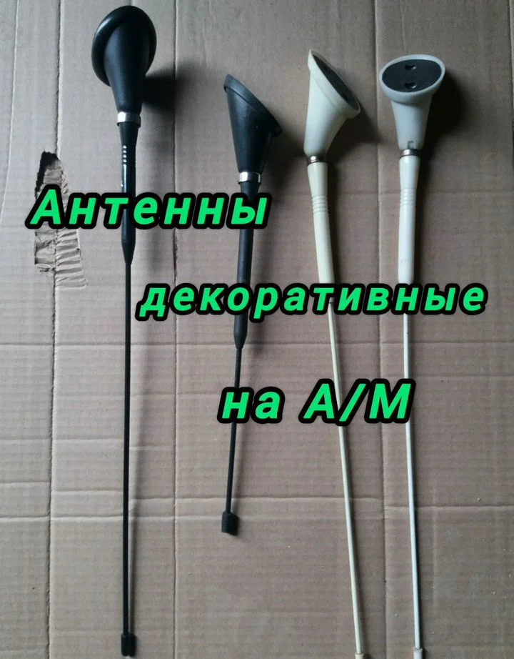 З-ч на а/м - миниатюра 6