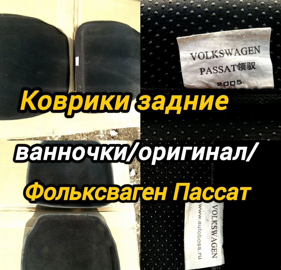 З-ч на а/м - миниатюра 9