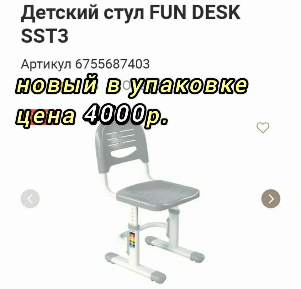 Стул коленный ортопедический(газлифт,спинка) - миниатюра 7