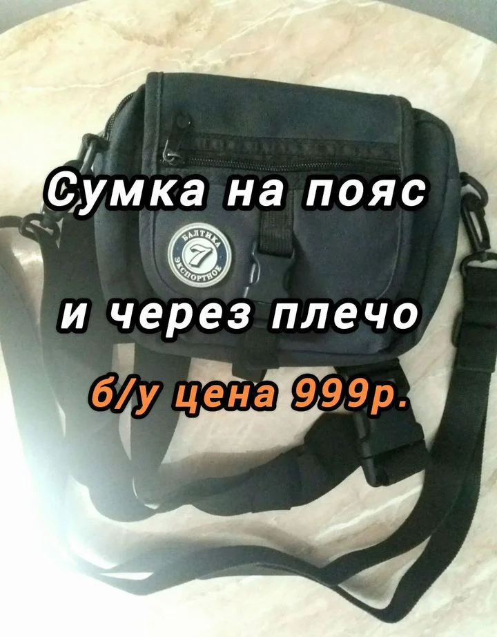 Для дома модем D-Link - миниатюра 3