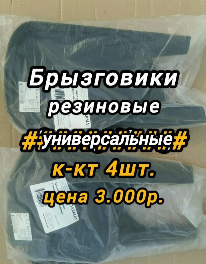 Dunlop SP 10 235/60 R17 94 - миниатюра 3