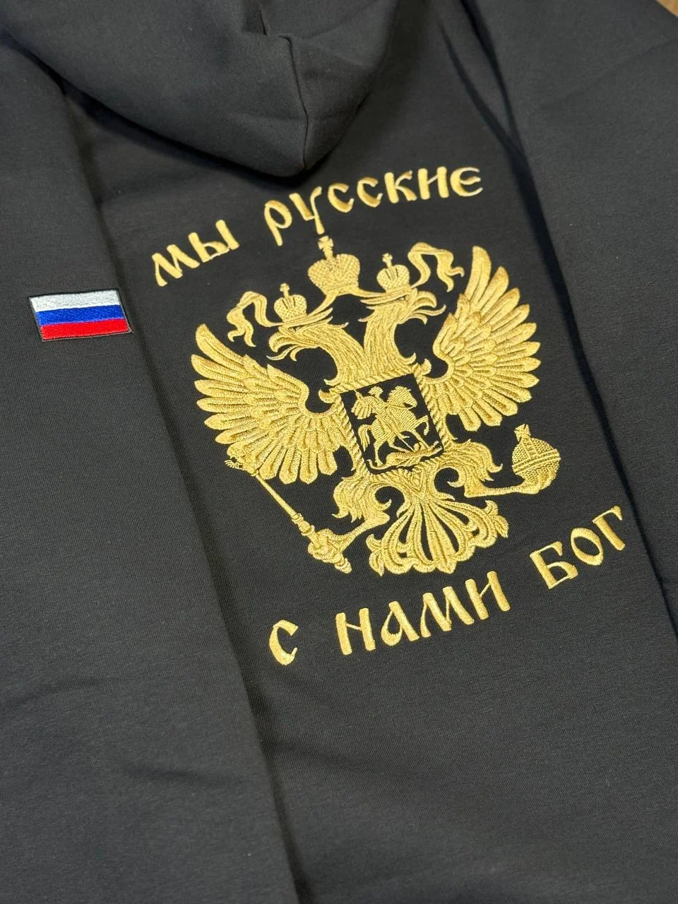 Худи, свитшоты, футболки с Гербом РФ и не только - миниатюра 3
