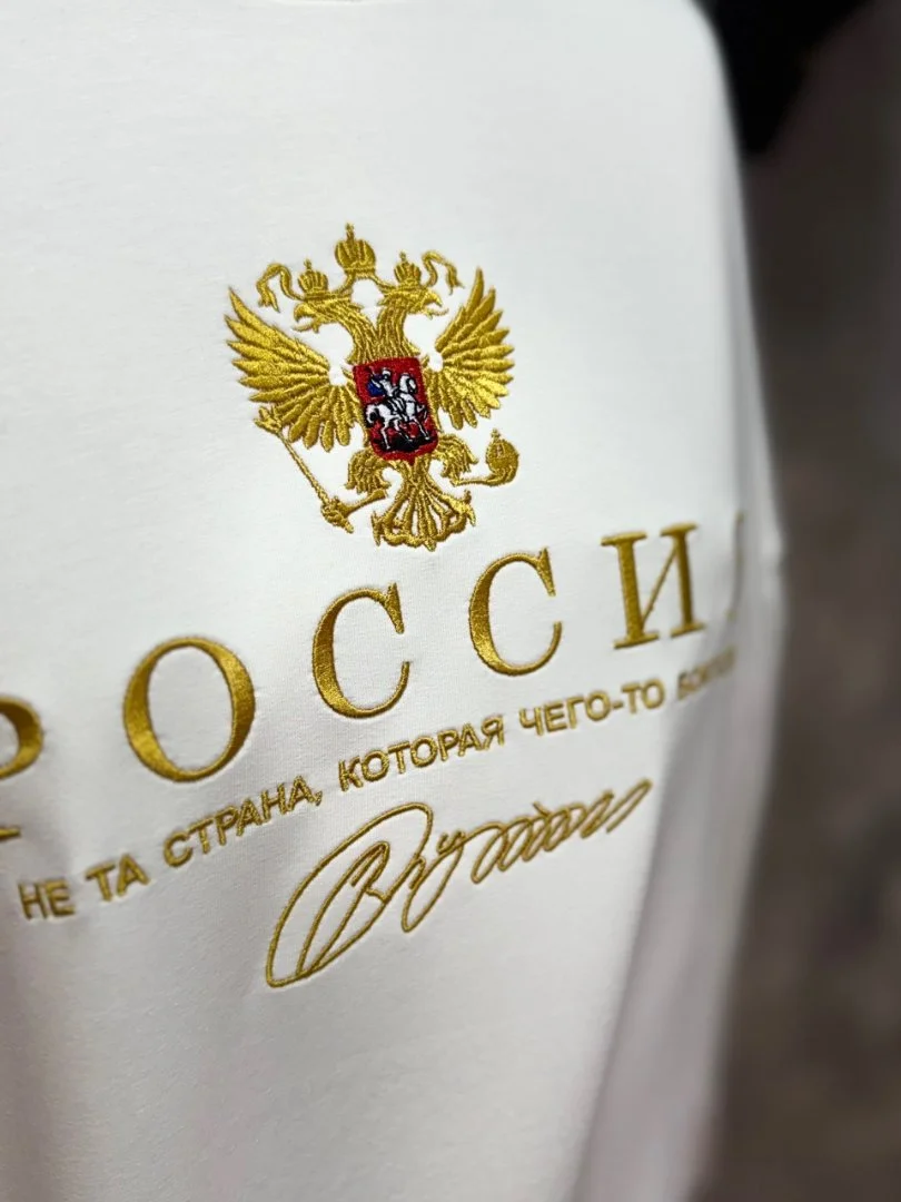 Худи, свитшоты, футболки с Гербом РФ и не только - миниатюра 2