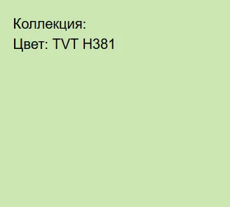 Акриловая краска для стен 9л - миниатюра 2