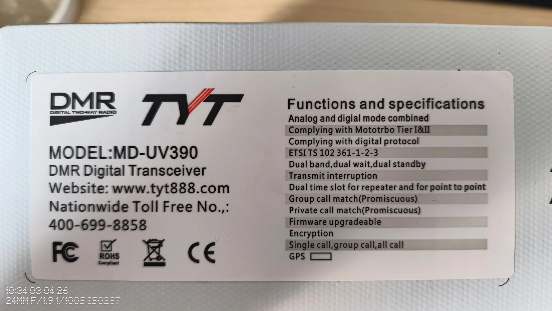 TYT MD-UV390 DMR - изображение 1