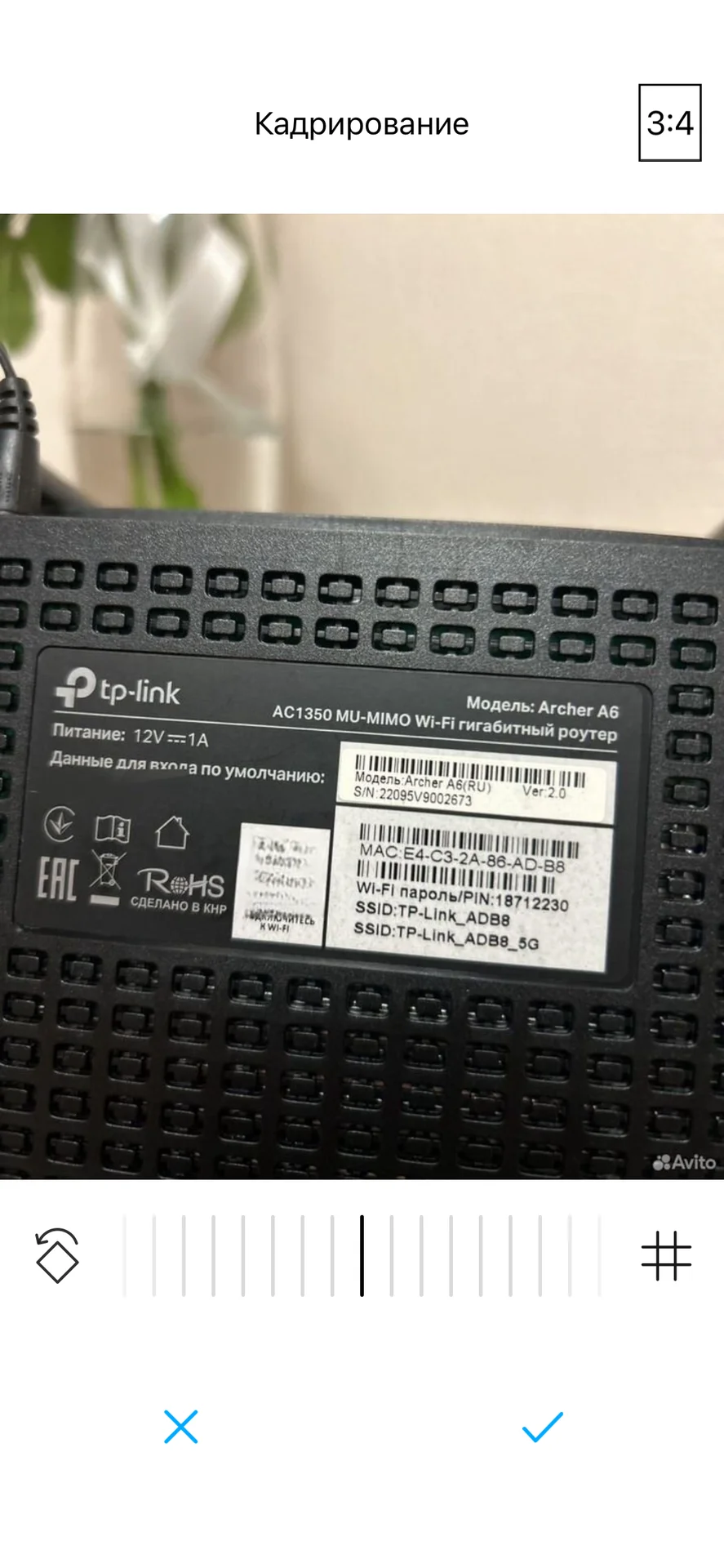 Роутер tp-link archer a6 - миниатюра 3