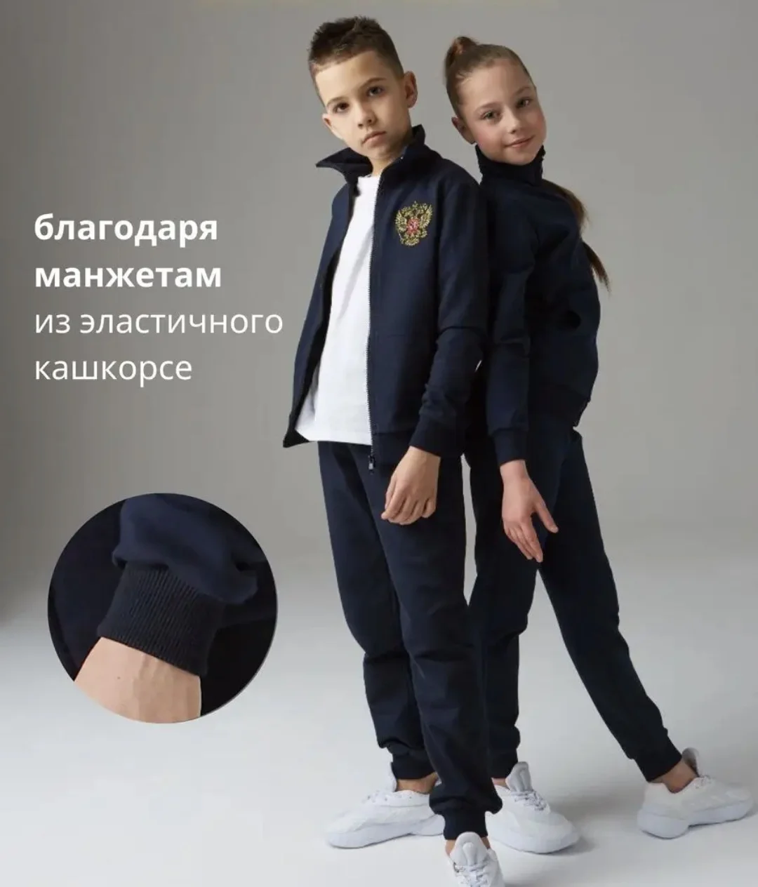 Новый спортивный костюм для девочки или на мальчика 116+ - миниатюра 2