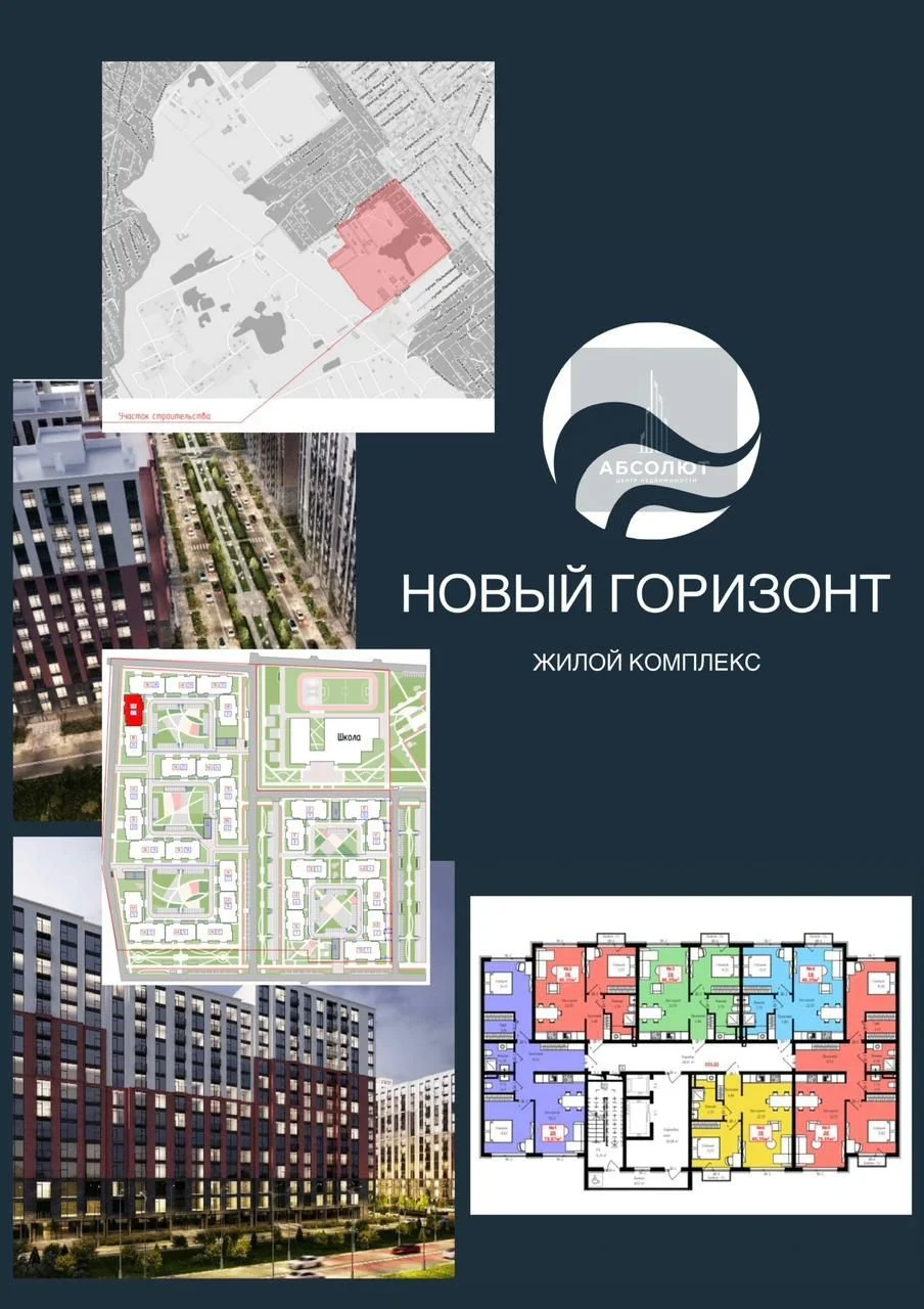 Квартира - миниатюра 4