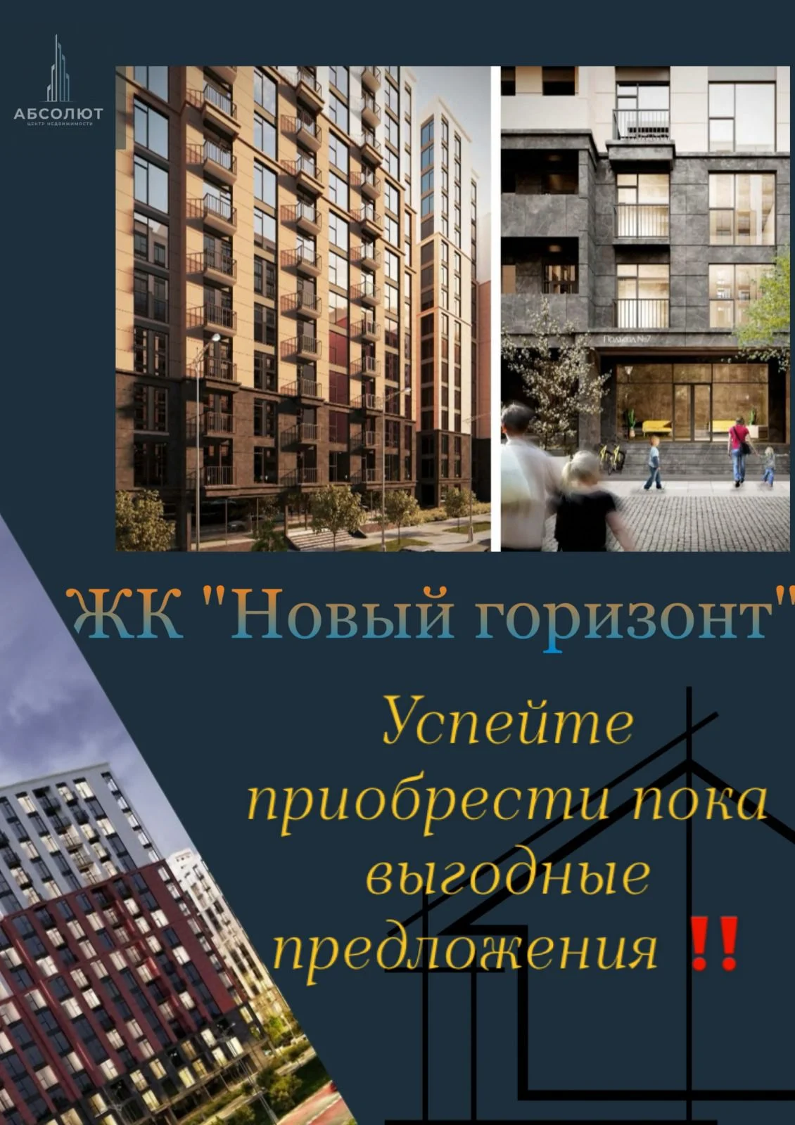 Квартира - миниатюра 9