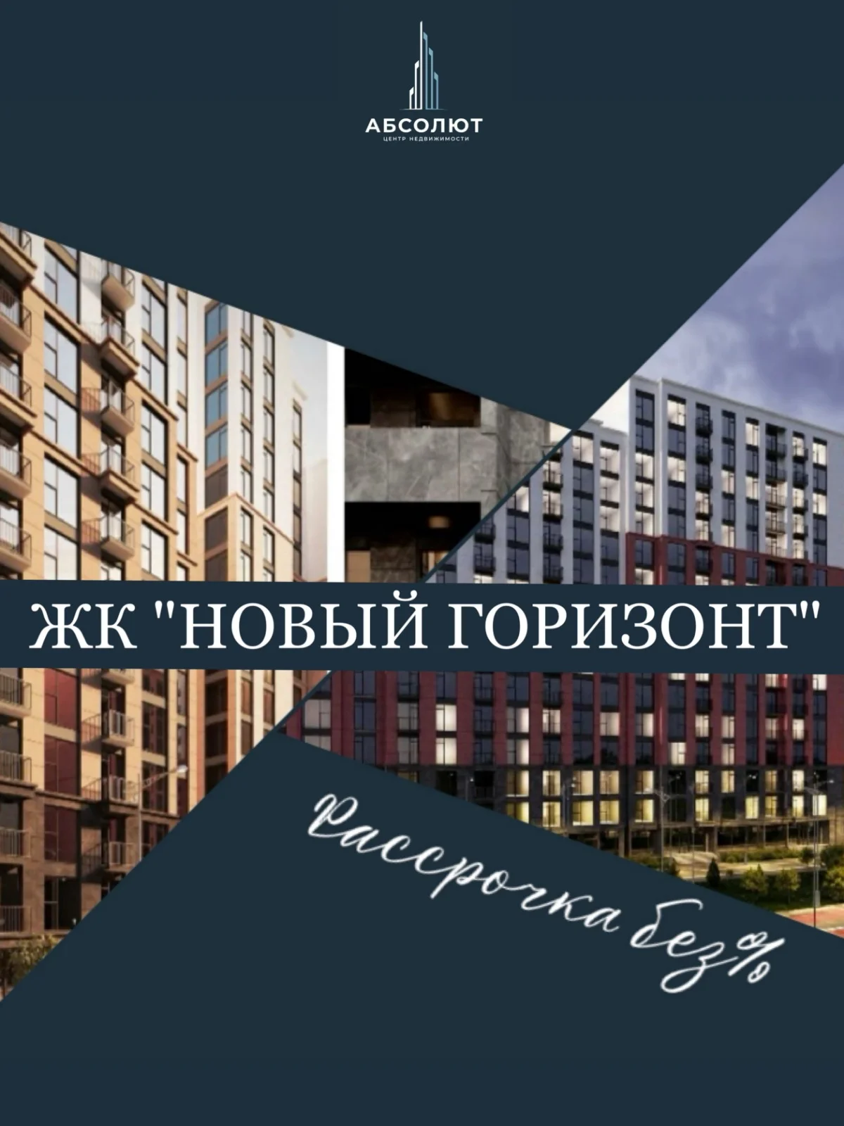 Квартира в Махачкале - изображение 1